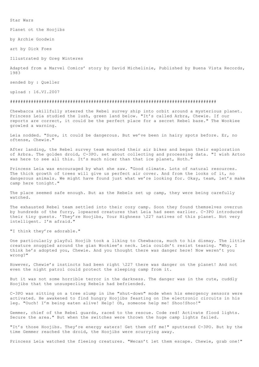 Planet of the Hoojibs (by Archie Goodwin)