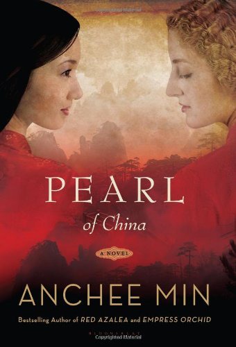 Pearl Of China (2010)