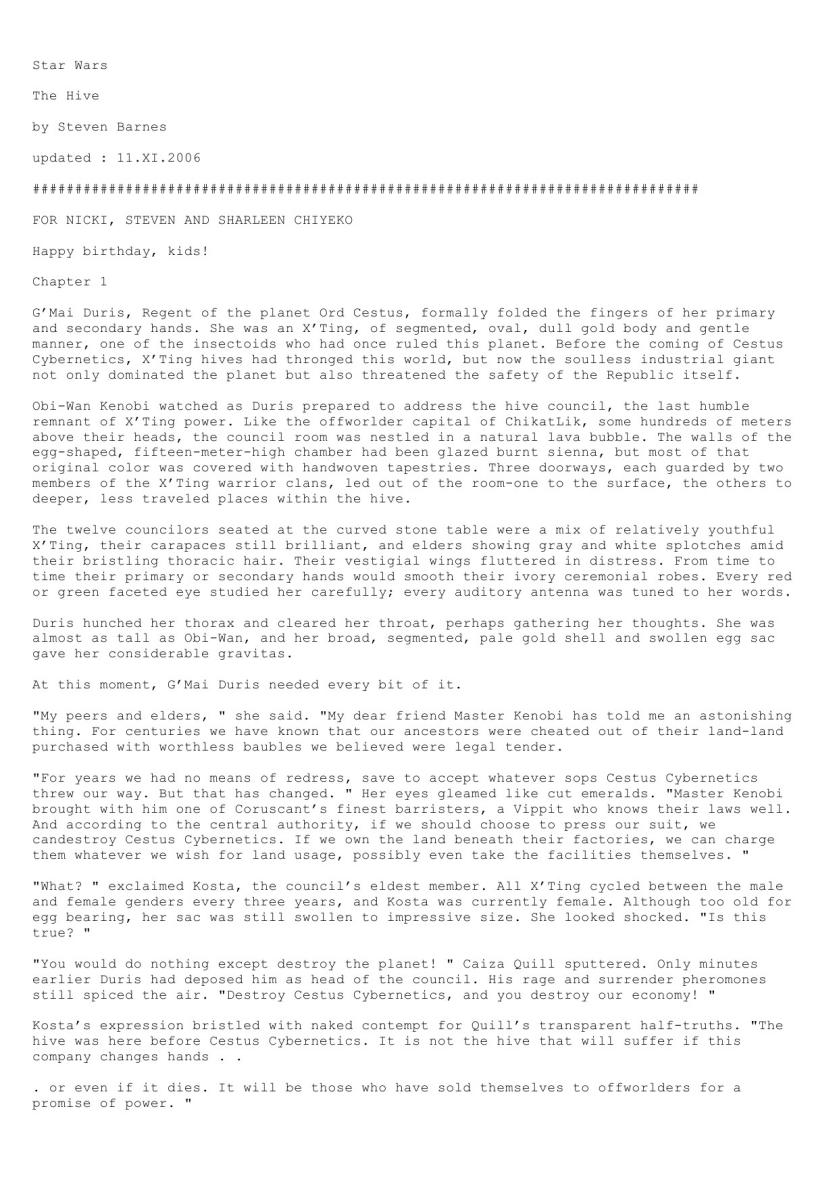 The Hive (by Steven Barnes)